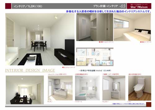 UnPrune 0106号-3