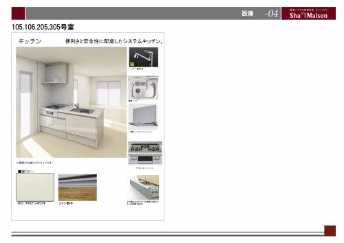 UnPrune 0106号-5