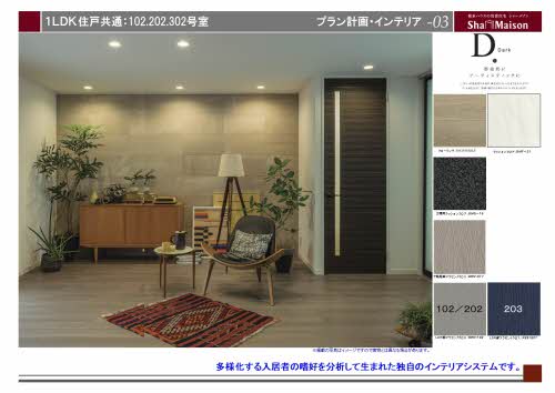 UnPrune 0302号-2