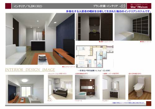 UnPrune 0302号-3