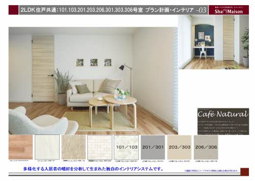 UnPrune 0306号-2