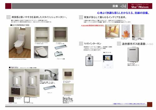 UnPrune 0306号-4