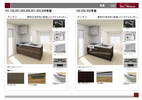 UnPrune 0306号-5