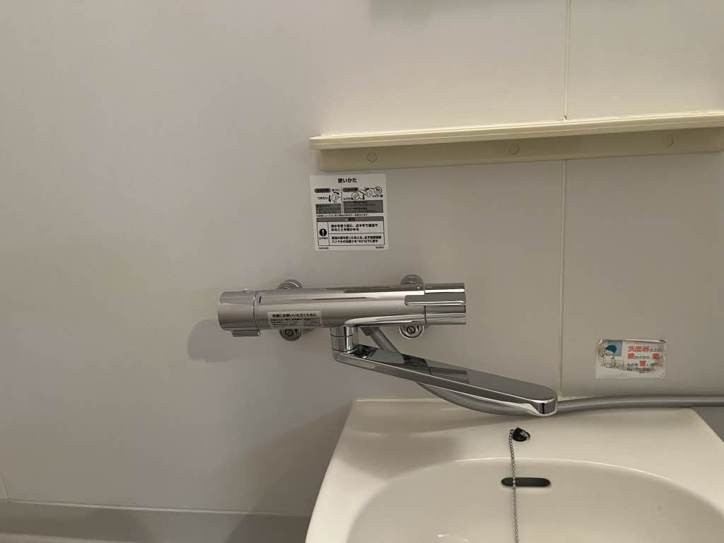 ジュネス徳川 0201号-7