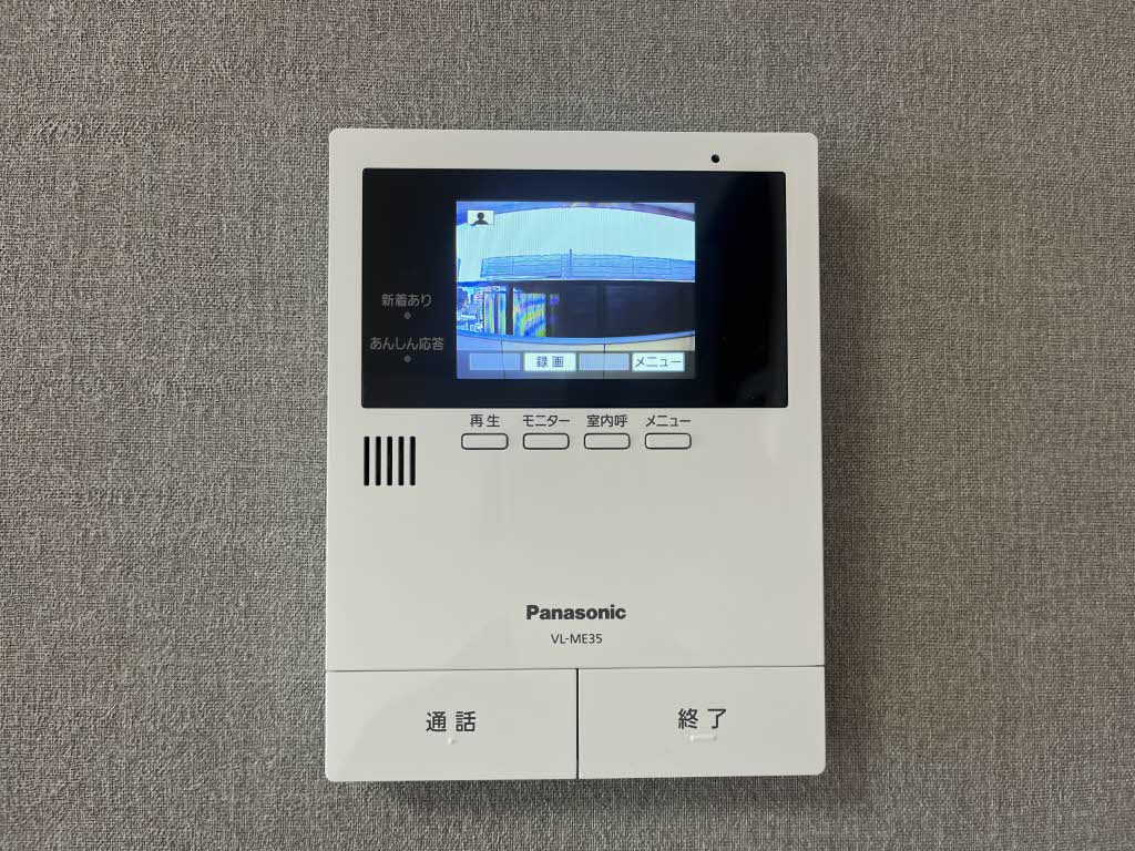 ジュネス徳川 0201号-11