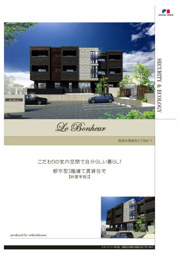 Ｌｅ　Ｂｏｎｈｅｕｒ（ル　ボヌール） 0201号-2