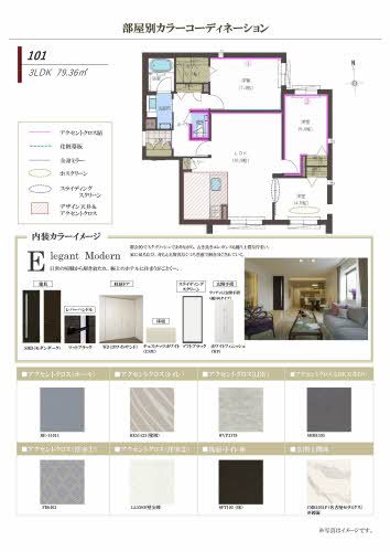 Ｌｅ　Ｂｏｎｈｅｕｒ（ル　ボヌール） 0201号-6