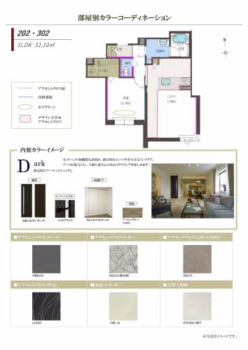 Ｌｅ　Ｂｏｎｈｅｕｒ（ル　ボヌール） 0201号-9