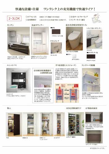 Ｌｅ　Ｂｏｎｈｅｕｒ（ル　ボヌール） 0201号-11