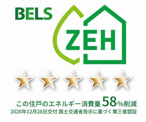 ベレオ　オランジュ 0303号-3