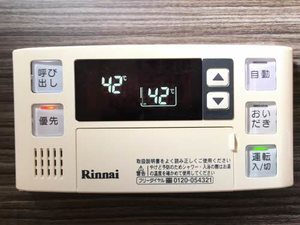 フレグランス汐崎 0101号-6