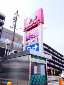 サニーコート高坂 B106号-4