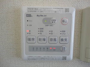 メイフラット３ 3202号-11