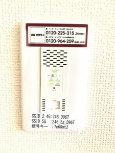 ひまわり B102号-15