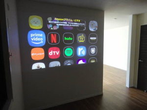 ドミールゆうひがおか A201号-6