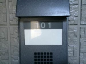 クリエイトシティ創建 D101号-11