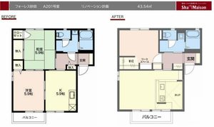 フォーレス砂田 A201号-2