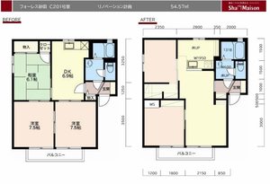フォーレス砂田 C201号-2