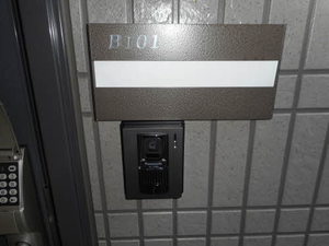 BONNE HOPE MOON B101号-2