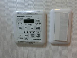 ルミエール葵 A201号-4