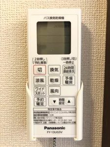 ルミエール東小鷹野 A201号-8