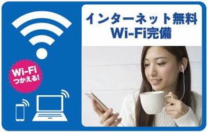 ルミナスアライ B101号-2