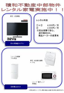 ベルツリー 0102号-14