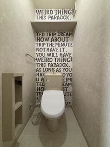 ハイツ陽光 0201号-15