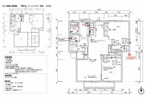 フォーレスコスモス A102号-2