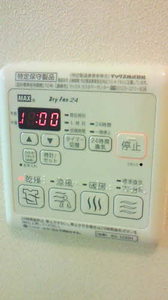 フィオーレ NE101号-9