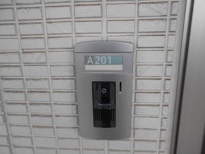 ル・フィル A201号-2