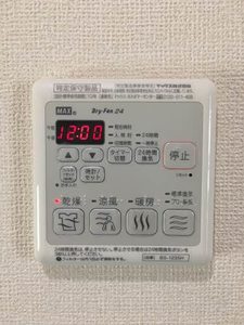 アーク瑞穂加美 0202号-11