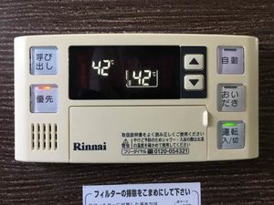 アーク瑞穂加美 0202号-12