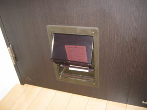 ＭＡＳＴＴＯＷＮ島内 C102号-11