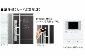 フェリスハーツ 0101号-12