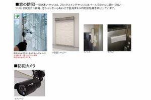 フェリスハーツ 0101号-13