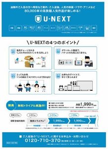 エクラシエ 0102号-2