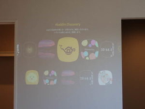 グランブルーコート 0201号-6