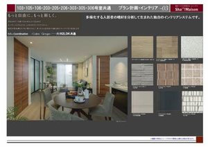 ＭＯＲＧＥＮＲＯＴ 0305号-2