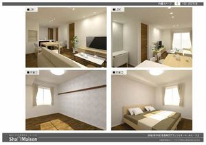 グランフィオーレ・ルミーナ 0202号-3