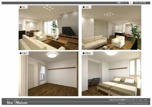 グランフィオーレ・ルミーナ 0203号-3