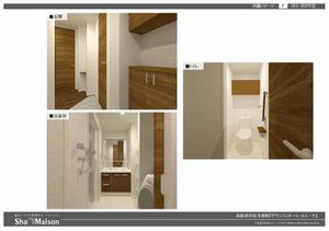 グランフィオーレ・ルミーナ 0203号-4