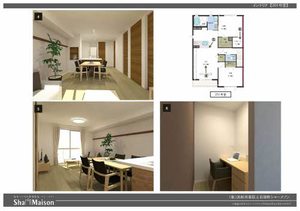 メゾン・アリエッタ 0203号-6