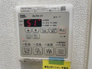 レフィアント高木 0206号-15