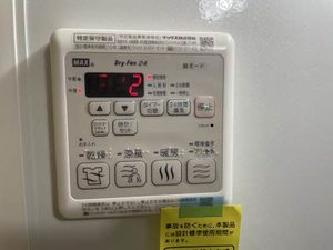 レフィアント高木 0305号-5