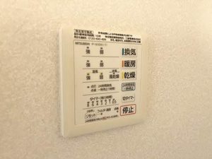 ブルースカイマンション 002D号-13