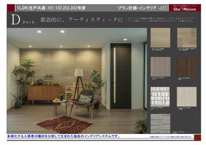 ＳｈａＭａｉｓｏｎ曲金 0302号-2