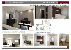 ＳｈａＭａｉｓｏｎ曲金 0302号-3