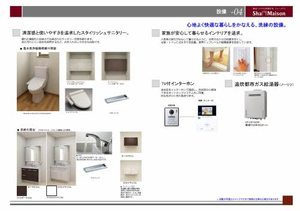 ＳｈａＭａｉｓｏｎ曲金 0302号-4