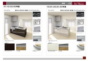 ＳｈａＭａｉｓｏｎ曲金 0302号-5